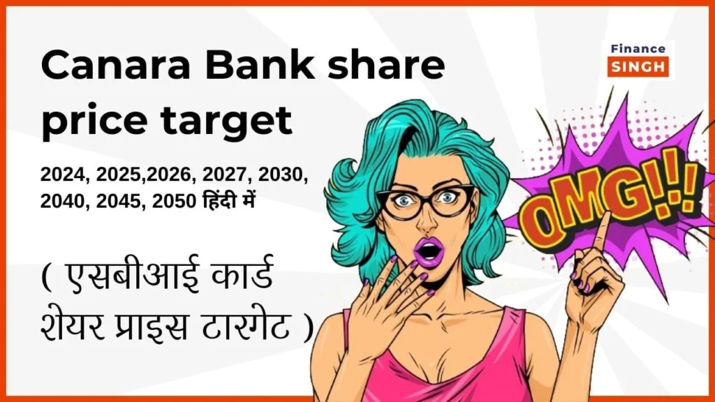 Canara Bank Share Price Target 2024 2025 2026 2027 2030 2040 2045 2050 हिंदी में 1