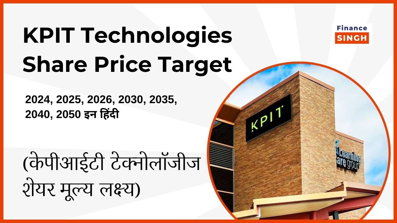 KPIT Technologies Share Price Target 2024, 2025, 2026, 2030, 2040, 2050