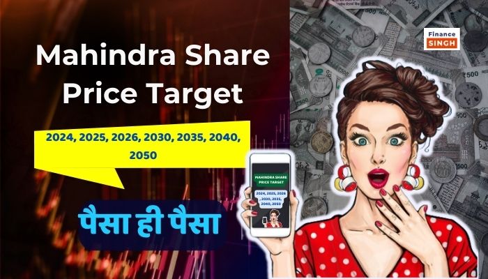 Mahindra Share Price Target 2024, 2025, 2026, 2030, 2035, 2040, 2050 भारत की कंपनी