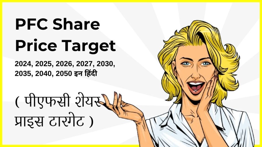 Tata Motors Share Price Target 2024 2025 2026 2027 2030 2035 2040 2050 Finance Singh 2671