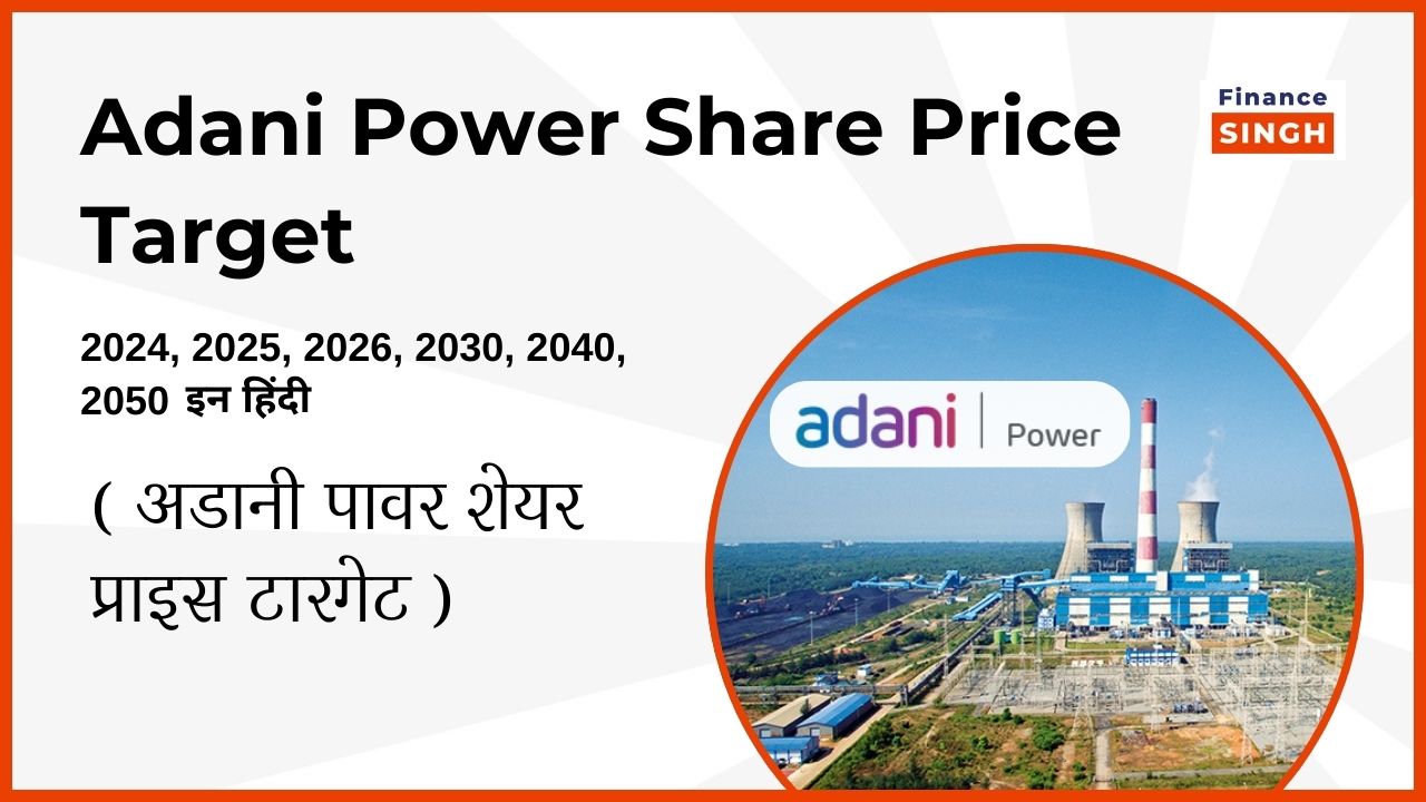 Adani Power Share Price Target 2024, 2025, 2030, 2040, 2050